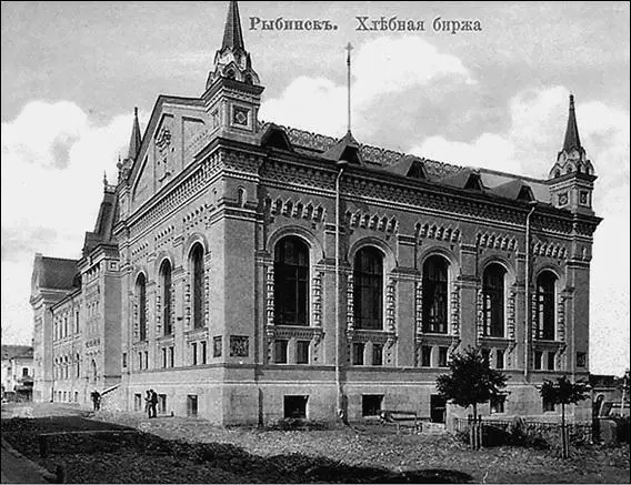 Рыбинск Хлебная биржа Рыбинск как и многие города расположенные на реке - фото 120