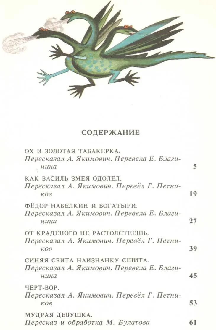1 Д о в б - фото 80