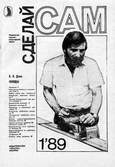 В Долин - Колодцы (Сделай сам №01∙1989)