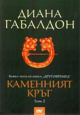 Диана Гэблдон Каменният кръг - том 2 обложка книги