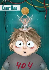 Sirius M. - СетиОлд