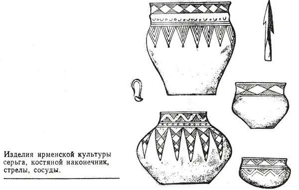 Изделия ирменской культуры серьга костяной наконечник 2 2 Исправлено В - фото 7