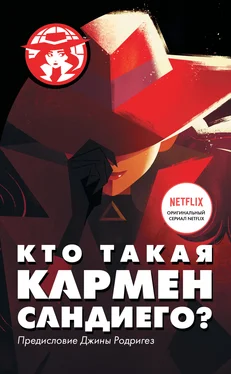 Ребекка Тинкер Кто такая Кармен Сандиего? [litres] обложка книги