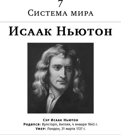 В 1696 г Королевский монетный двор обеспечивавший чеканку английских денег - фото 34