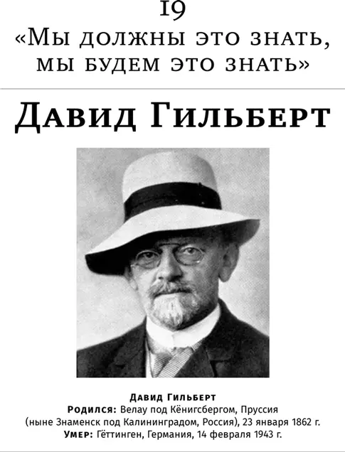 В Германии любой профессор достигший возраста 68 лет должен был уйти в - фото 68