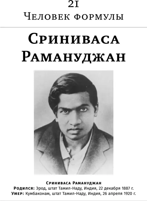 Шел январь 1913 г Турция уже воевала на Балканах а Европа все глубже и глубже - фото 71