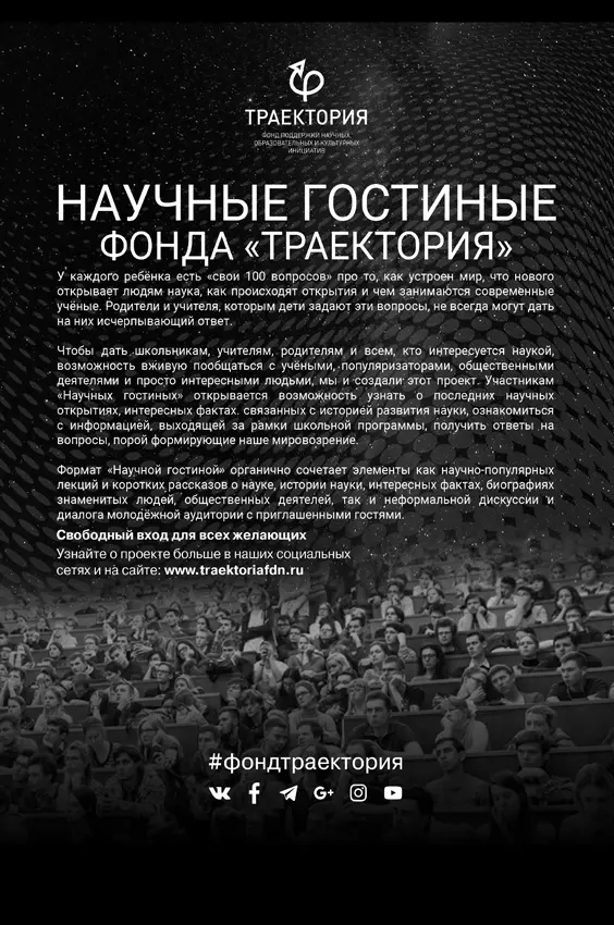 Сноски 1 Плутарх Сравнительные жизнеописания в двух томах Т 1 М - фото 79