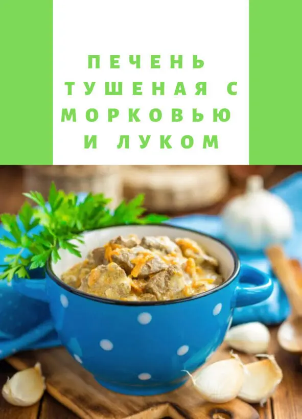 КБЖУ на 100 грамм 10187134433229 Ингредиенты Куриная - фото 15