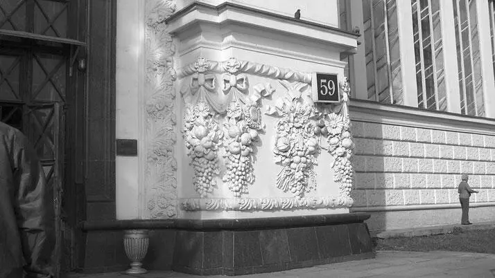 Павильон 59 Московская Рязанская и Тульская области 1939 1954 - фото 139