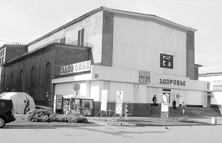 Павильон 13 Армянская ССР 1939 1954 Здоровье Архитекторы К Алабян - фото 143