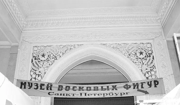 Павильон 13 Армянская ССР 1939 1954 Здоровье Архитекторы К Алабян - фото 144