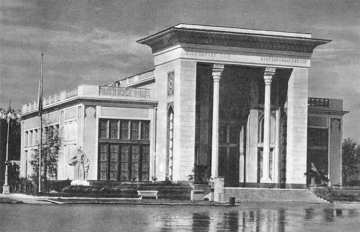 Павильон 14 Азербайджанская ССР 1939 Архитекторы С Дадашев М Усей - фото 145