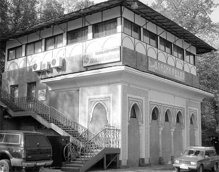 Строение 529 Азсовхозтрест 1939 шашлычная Владикавказ Архитектор М - фото 149