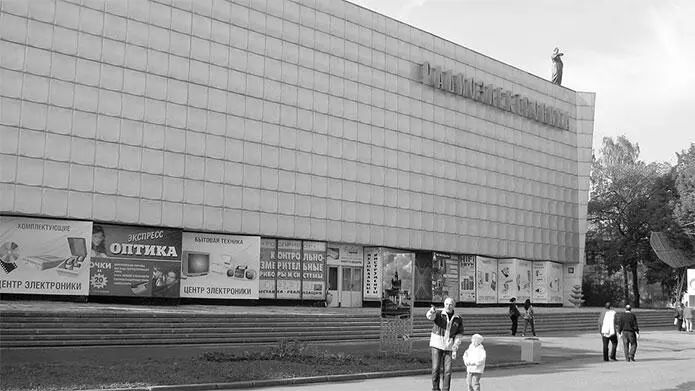 Павильон 15 Поволжье 1954 Архитекторы И Яковлев И Шошенский - фото 152