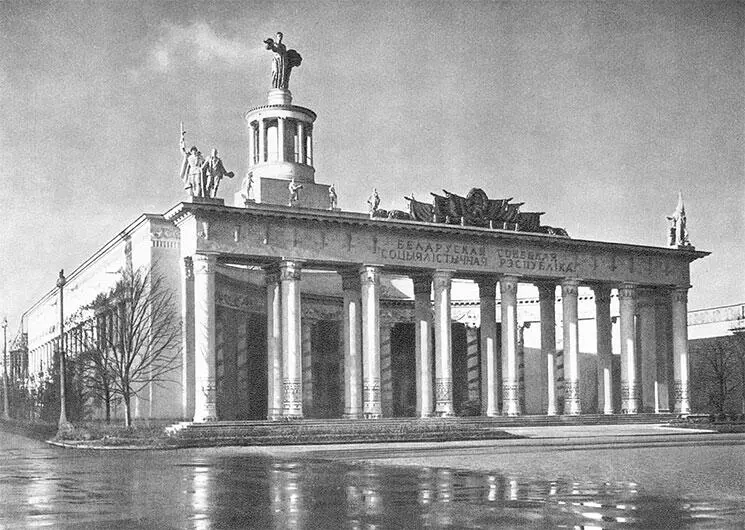 Павильон 18 Белорусская ССР 1954 Электротехника 1963 Республика - фото 155