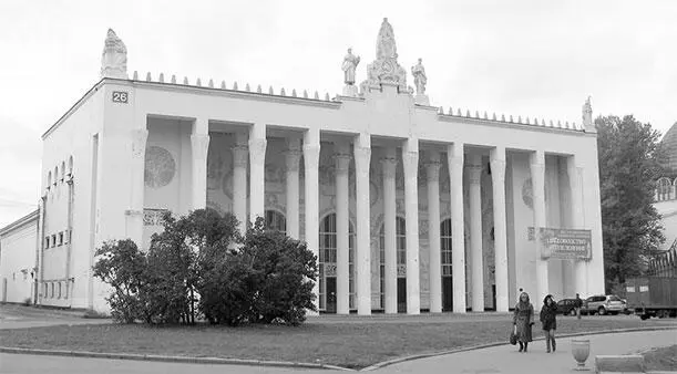 Павильон 26 Хлопок 1939 1954 Земледелие 1954 Архитекторы П Ревякин - фото 168
