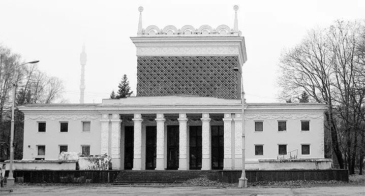 Павильон 62 Строительные материалы 1954 Атомная энергия в мирных - фото 208