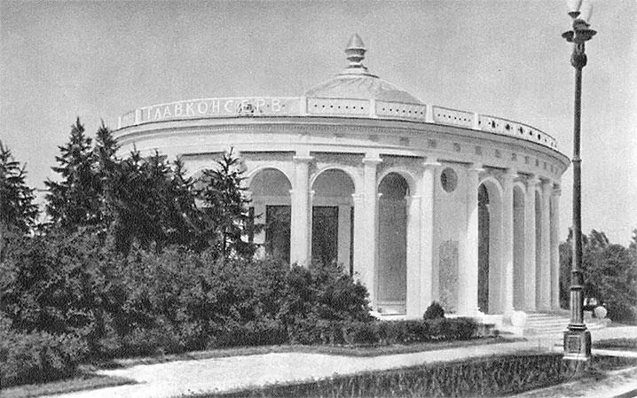 Строение 510 Главконсерв 1954 Консервы Архитектор Г Есменский Бывший - фото 218