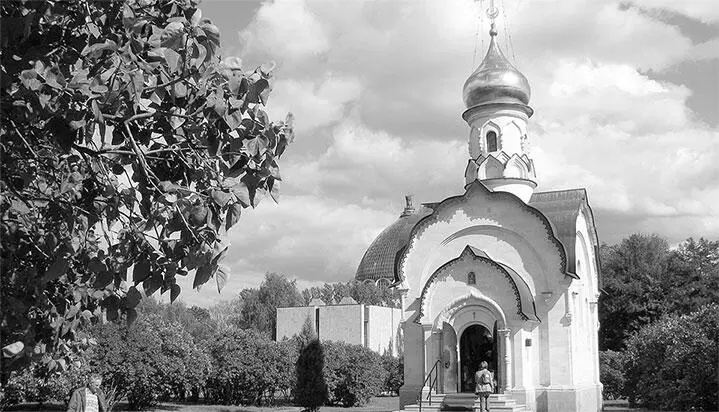 Часовня Святого Василия Великого 2001 3 Молодой сад с демонстрацией - фото 221