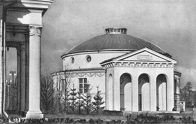 Павильон 42 Манеж 1954 Архитектор В Маргулис - фото 224