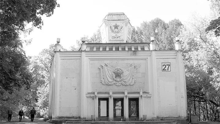 Павильон 27 Международная организация помощи борцам революции МОПР - фото 296