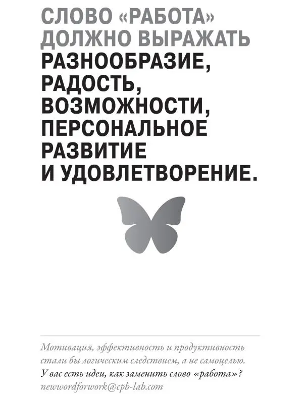 Основные компетенции Почти в каждой развитой стране будут постоянно расти два - фото 13