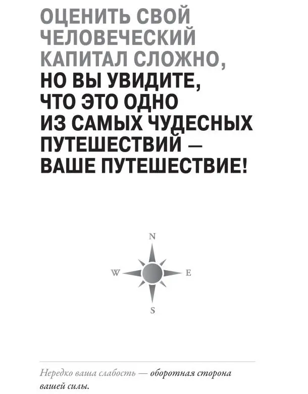 Если вам трудно ответить на какойто вопрос то пожалуйста не тоните в море - фото 31