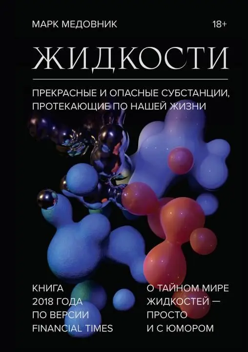 ru en Наталия Ивановна Лисова 103717 On84ly FictionBook Editor Release 267 - фото 1