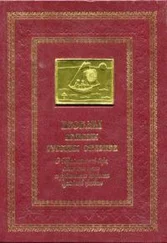 Коллектив авторов Религия - Беседы великих русских старцев. О Православной вере, спасении души в различных вопросах духовной жизни