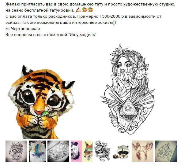 Как жить экономно практично и хорошо Хитрости Пособие с фото научись жить экономно - фото 12