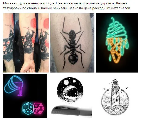 Просто попробуй сходи на такие бесплатные процедуры пару раз а затем будешь - фото 14