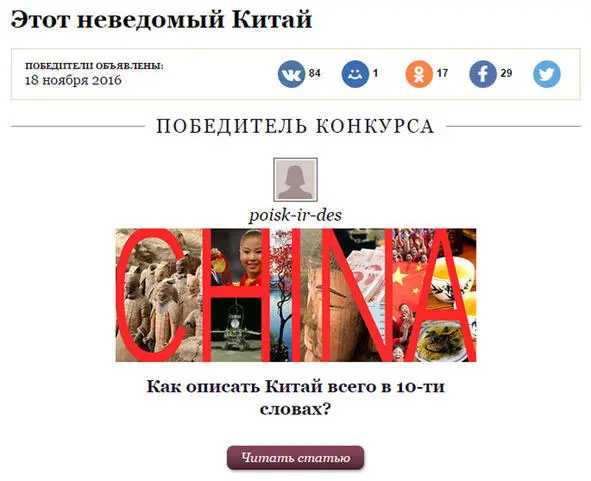 Как жить экономно практично и хорошо Хитрости Пособие с фото научись жить экономно - фото 16
