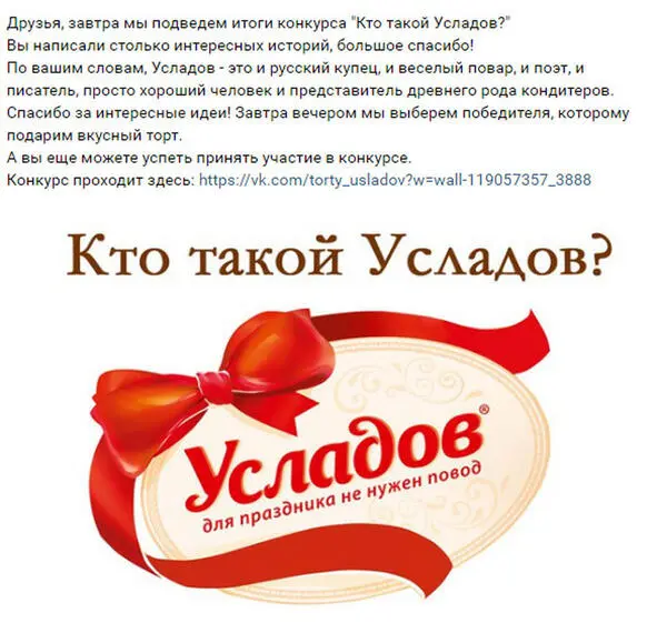 Так что если ещё до сих пор раздумываешь стоит ли участвовать в творческих и - фото 19