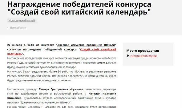 Так что если ещё до сих пор раздумываешь стоит ли участвовать в творческих и - фото 20