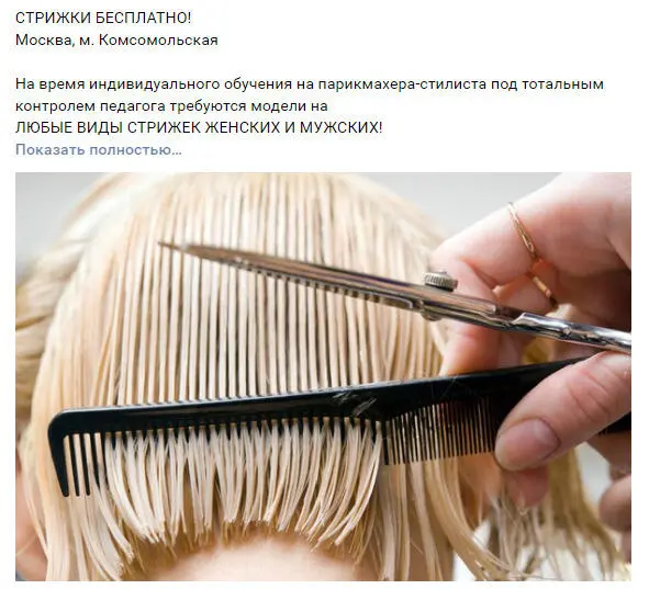 Как жить экономно практично и хорошо Хитрости Пособие с фото научись жить экономно - фото 10