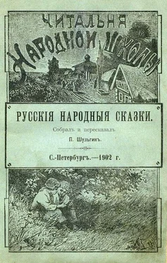 Народные сказки Русские народные сказки обложка книги