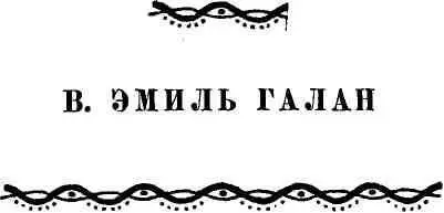 ПЯТОЕ КОЛЕСО В ТЕЛЕГЕ На обочине дороги про - фото 14