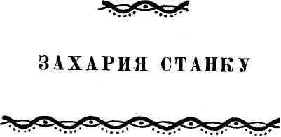 СПАСАТЕЛЬНЫЕ ЛОДКИ Сугробы как дома Сне - фото 61