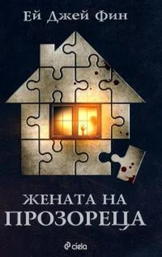 А Финн Жената на прозореца обложка книги