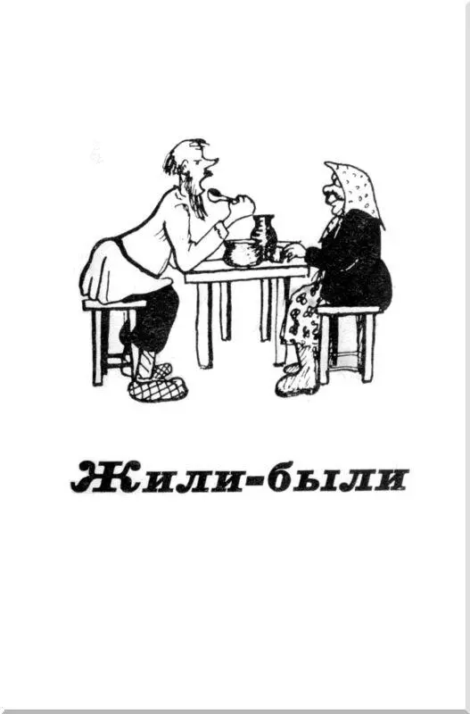 Неудачное дежурство Десять часов вечера тридцать первого декабря Через два - фото 2