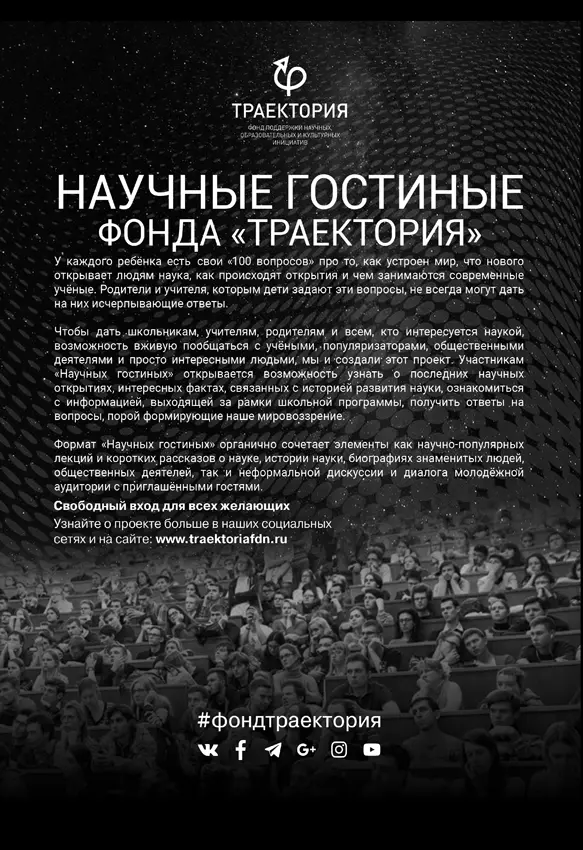 1 Здесь необходимо сказать несколько слов о быстрых и медленных нейтронах - фото 55