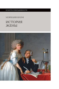 Мэрилин Ялом История жены обложка книги