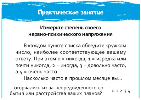Если вы обвели кружком хотя бы две двойки тройки или четверки то ваше - фото 4