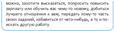 ОДИНОЧЕСТВО Ощущение одиночества ввергает в стрессовое состояние как сознание - фото 16