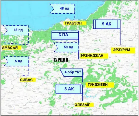 2 полевая армия СВ Турции Пункт постоянной дислокации штаба армии МАЛАТЬЯ - фото 5