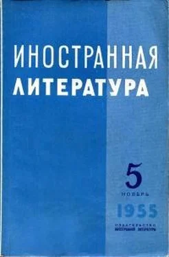 Говард Фаст Христос в Куэрнаваке обложка книги