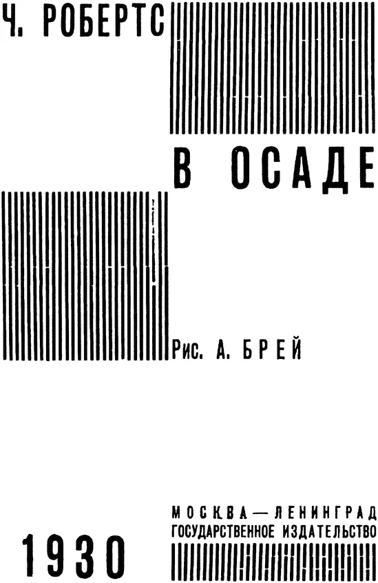 РЕБЯТА Напишите свое мнение об этой книжке в Отдел детской литературы - фото 1