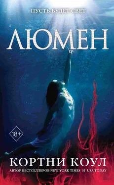 Кортни Коул Люмен обложка книги