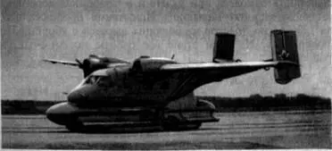 Рис 18 Взлетает самолет Ан714 Рис 19 Самолет Ан14Ш Воздух для создания - фото 18