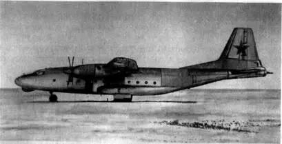 Рис 22 Военнотранспортный самолет Ан8 с двигателями ТВ2Т Рис 23 - фото 21